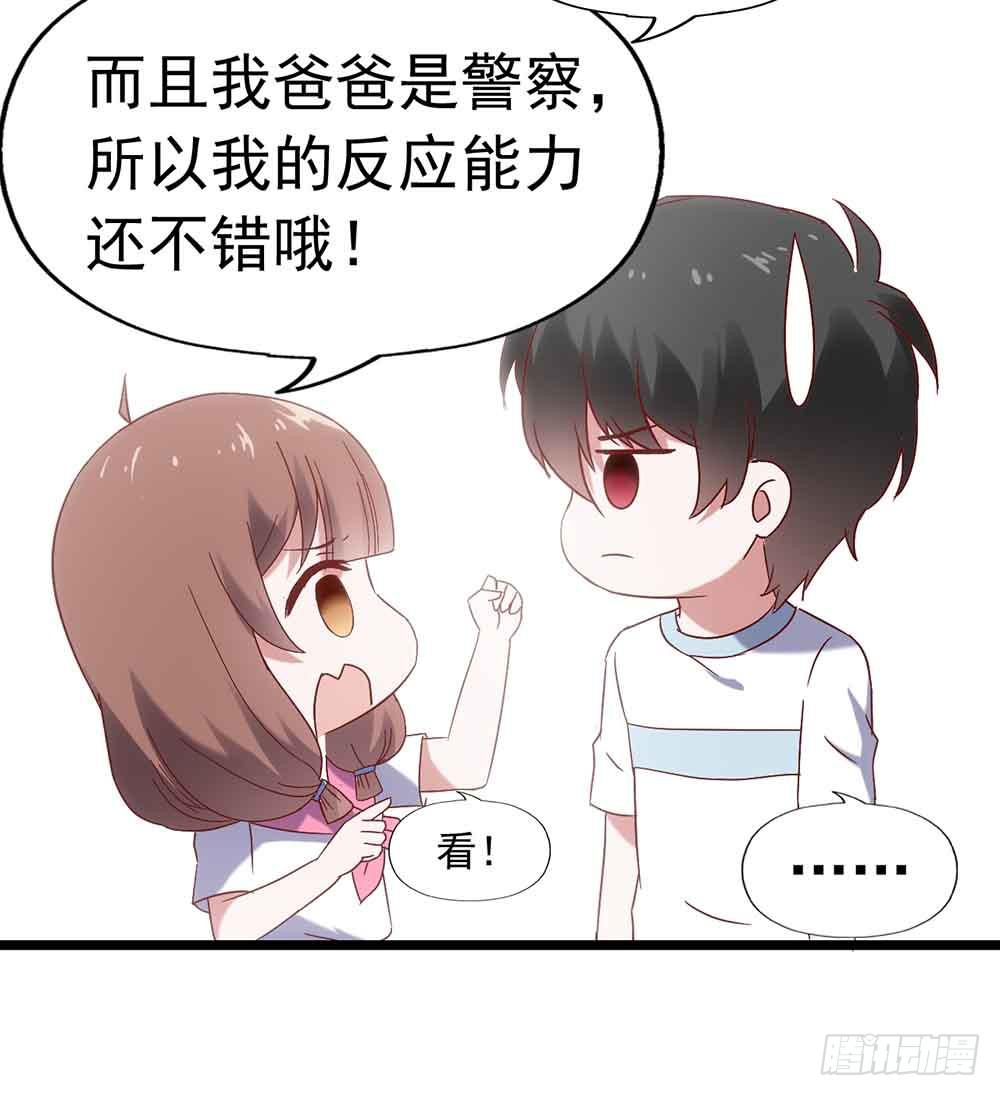 坐在恶魔身边韩漫全集-第二十七话·勇气无删减无遮挡章节图片 