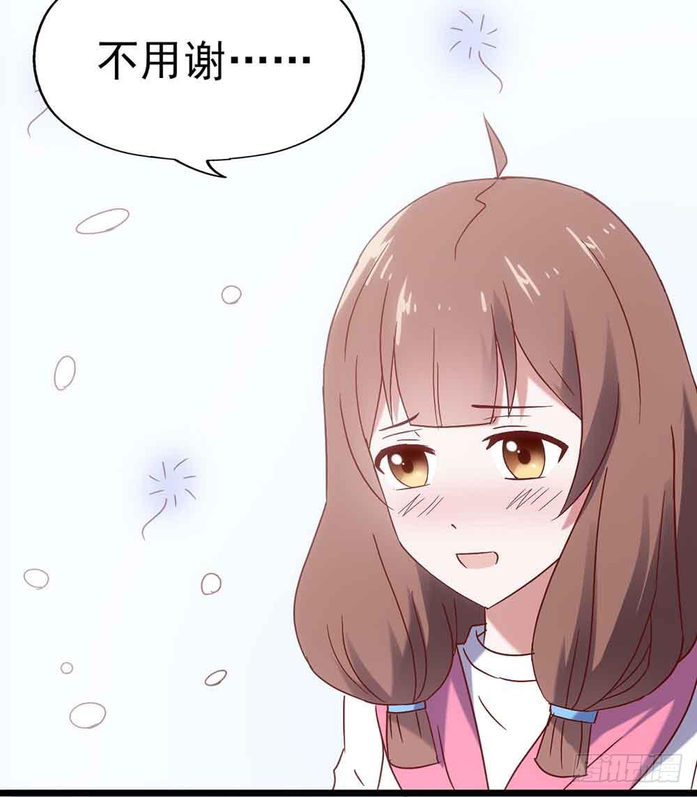 坐在恶魔身边韩漫全集-第二十七话·勇气无删减无遮挡章节图片 