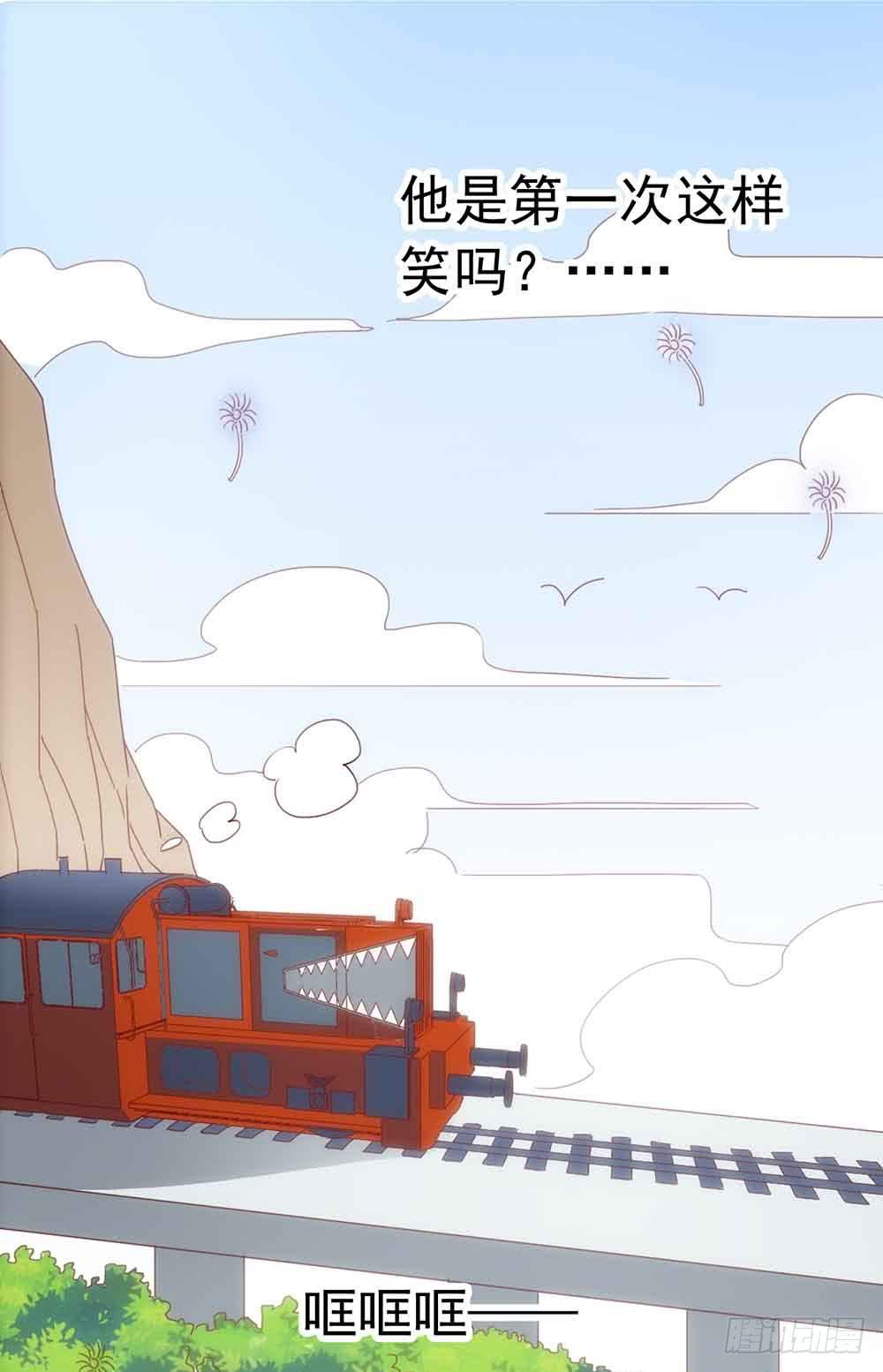 坐在恶魔身边韩漫全集-第二十七话·勇气无删减无遮挡章节图片 