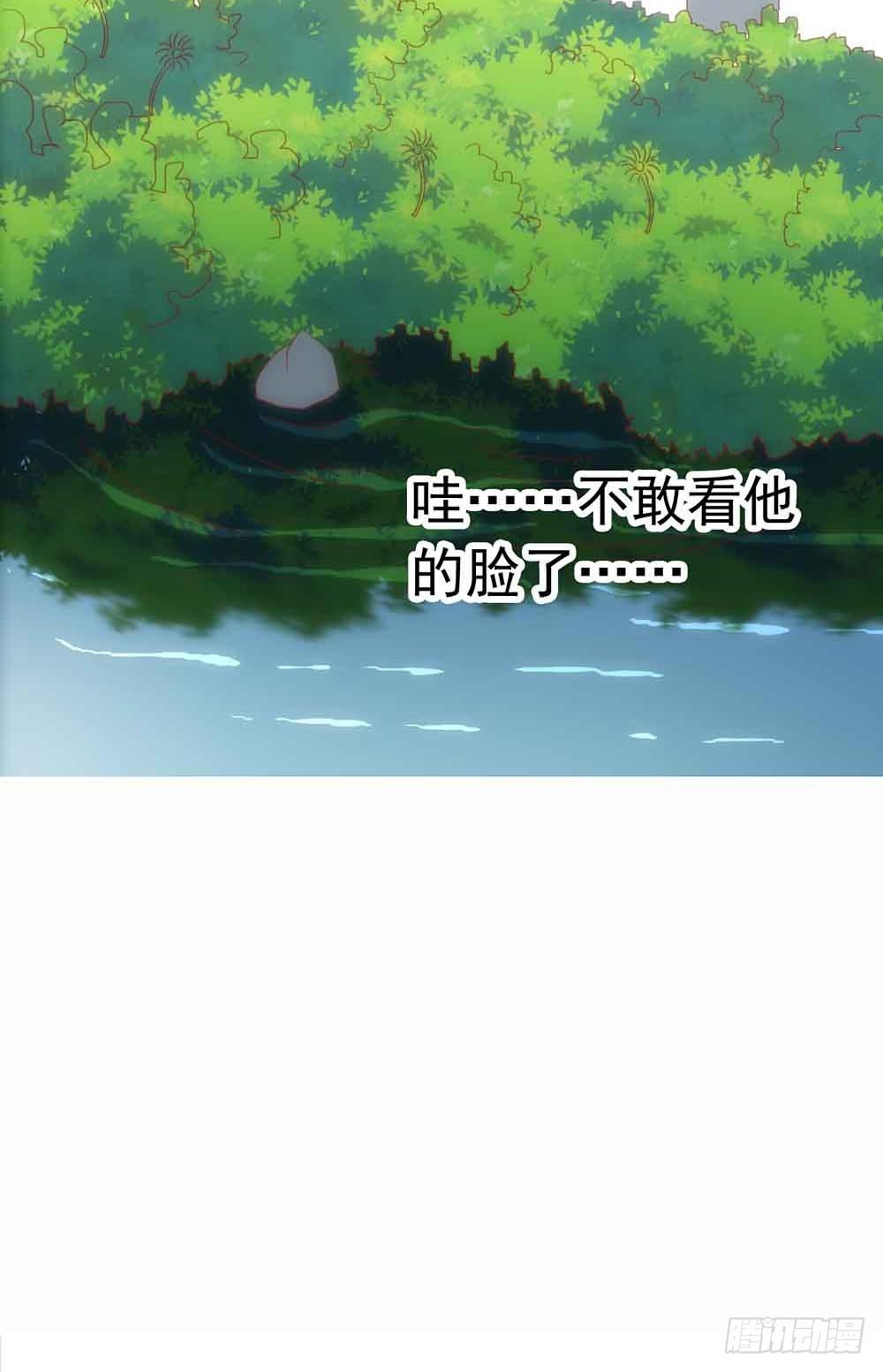 坐在恶魔身边韩漫全集-第二十七话·勇气无删减无遮挡章节图片 