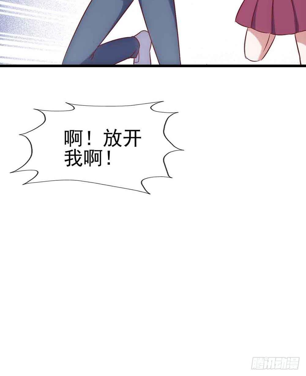 坐在恶魔身边韩漫全集-第二十七话·勇气无删减无遮挡章节图片 
