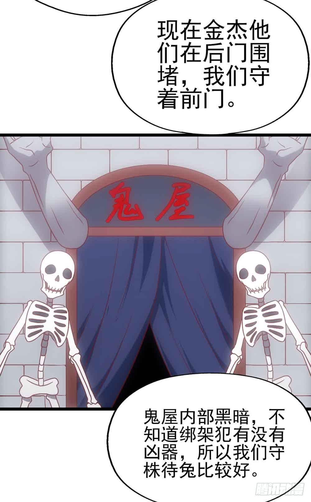坐在恶魔身边韩漫全集-第二十八话·突如其来的吻无删减无遮挡章节图片 