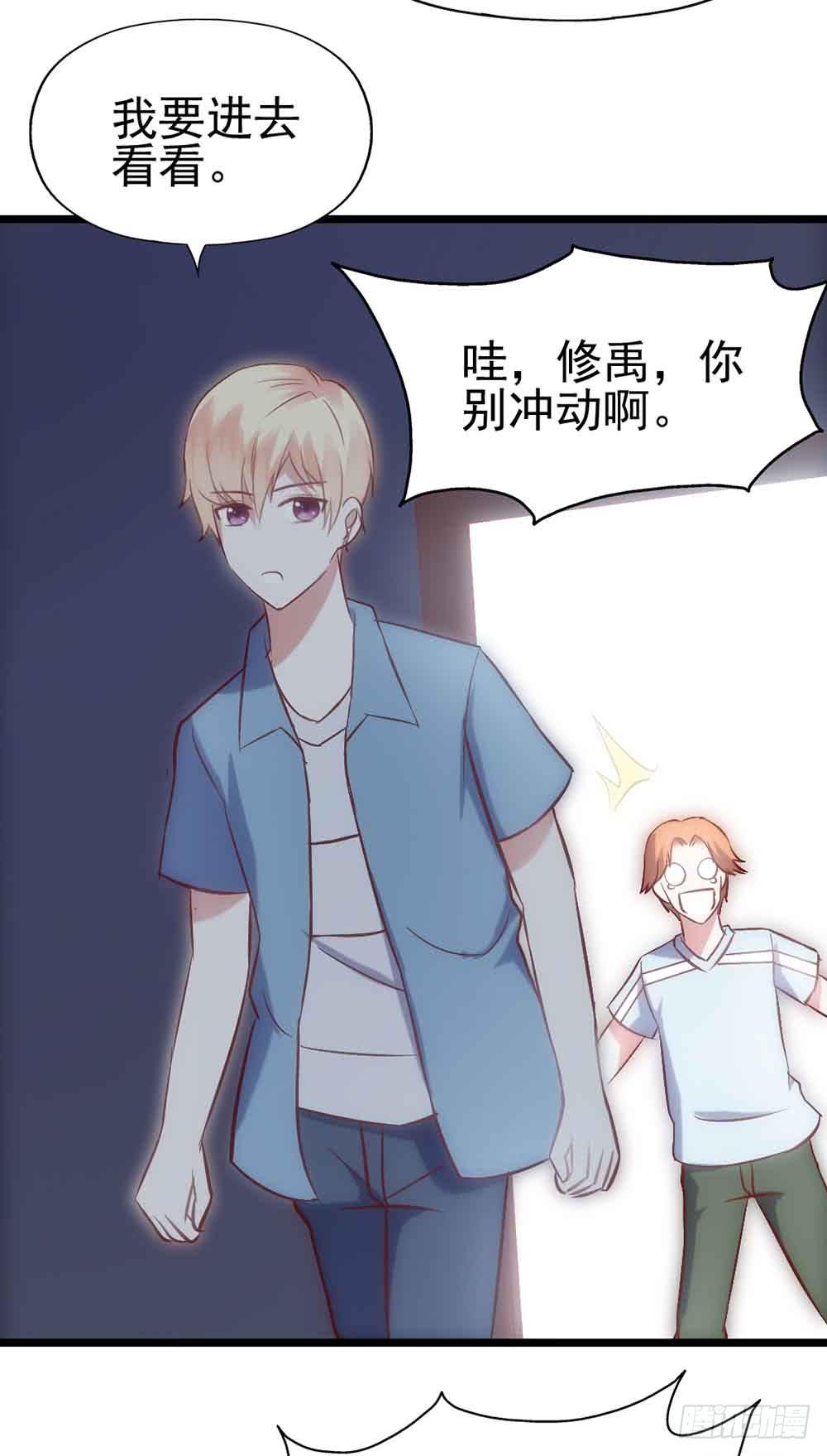 坐在恶魔身边韩漫全集-第二十八话·突如其来的吻无删减无遮挡章节图片 