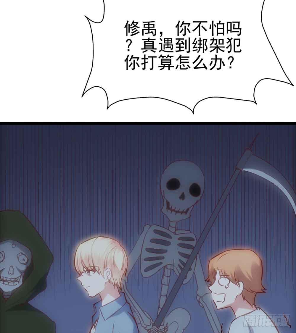 坐在恶魔身边韩漫全集-第二十八话·突如其来的吻无删减无遮挡章节图片 