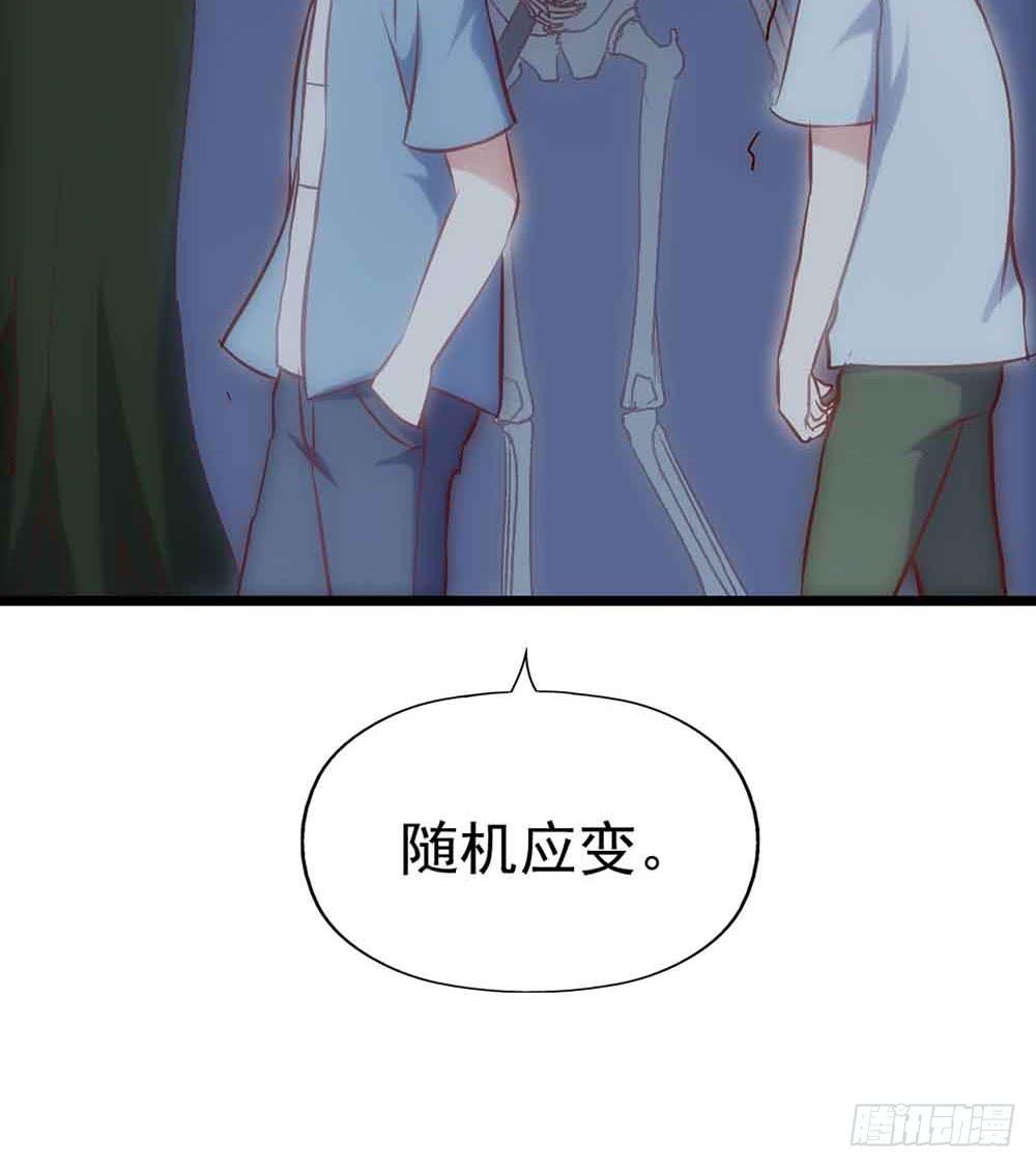 坐在恶魔身边韩漫全集-第二十八话·突如其来的吻无删减无遮挡章节图片 