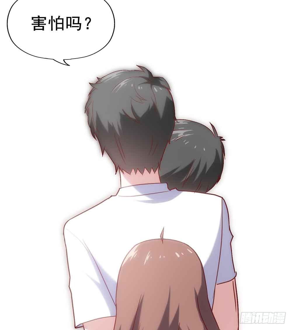 坐在恶魔身边韩漫全集-第二十八话·突如其来的吻无删减无遮挡章节图片 
