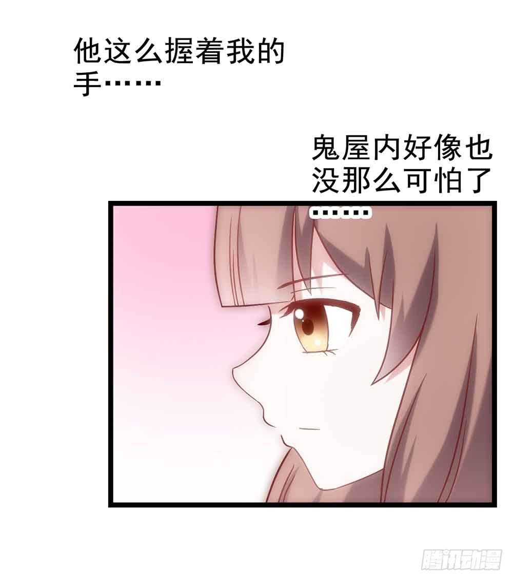 坐在恶魔身边韩漫全集-第二十八话·突如其来的吻无删减无遮挡章节图片 