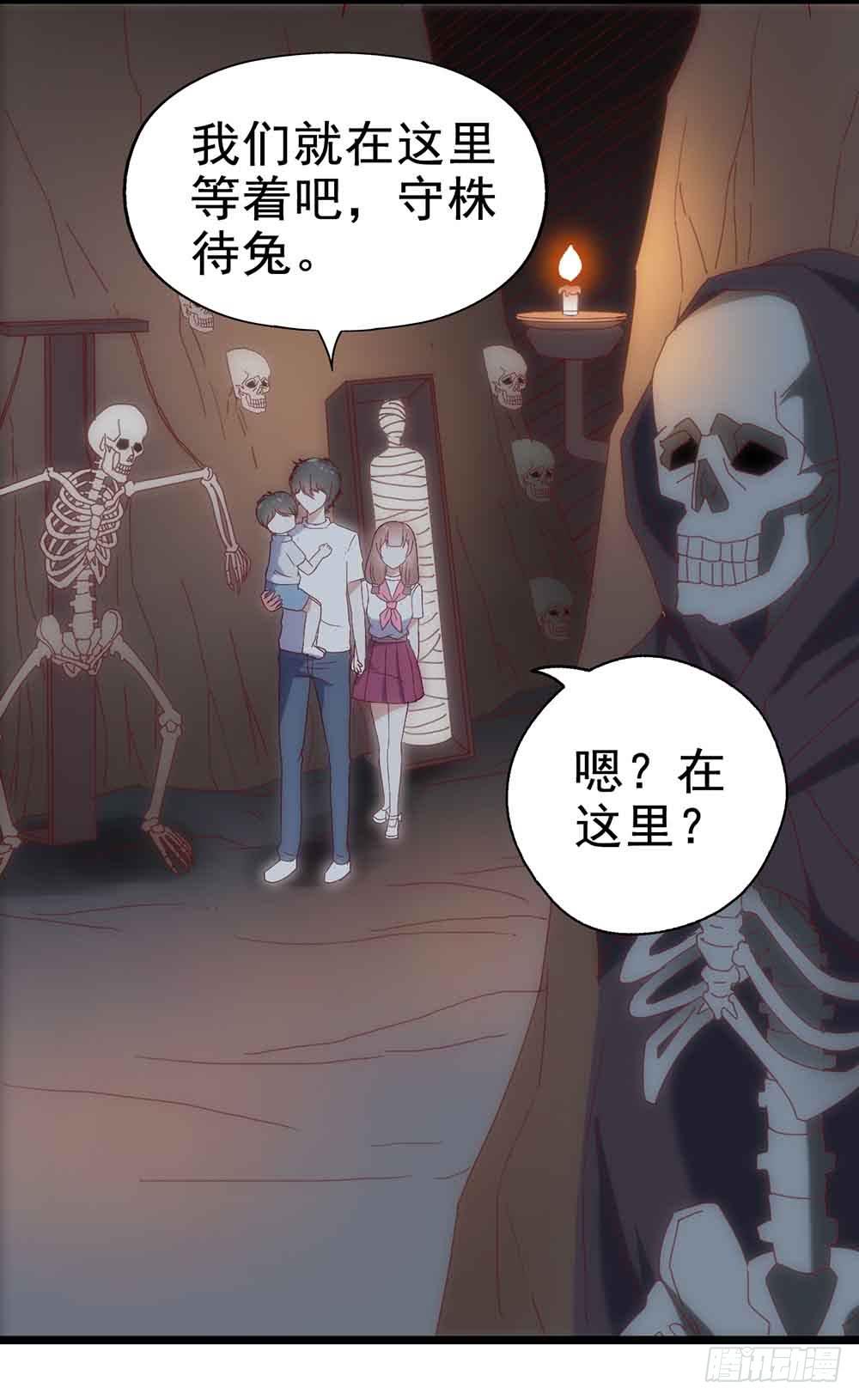 坐在恶魔身边韩漫全集-第二十八话·突如其来的吻无删减无遮挡章节图片 