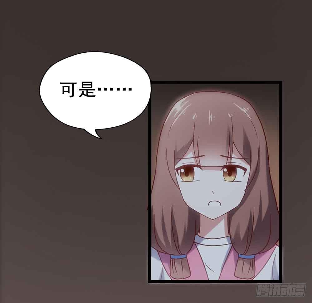 坐在恶魔身边韩漫全集-第二十八话·突如其来的吻无删减无遮挡章节图片 