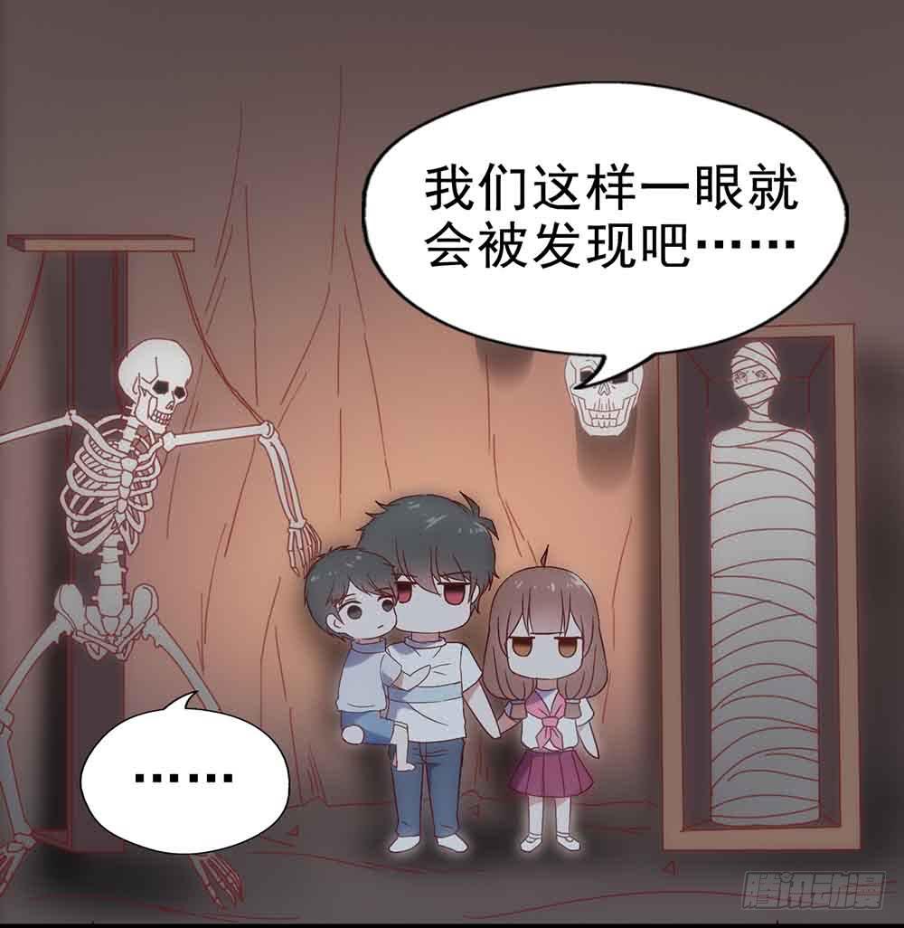 坐在恶魔身边韩漫全集-第二十八话·突如其来的吻无删减无遮挡章节图片 