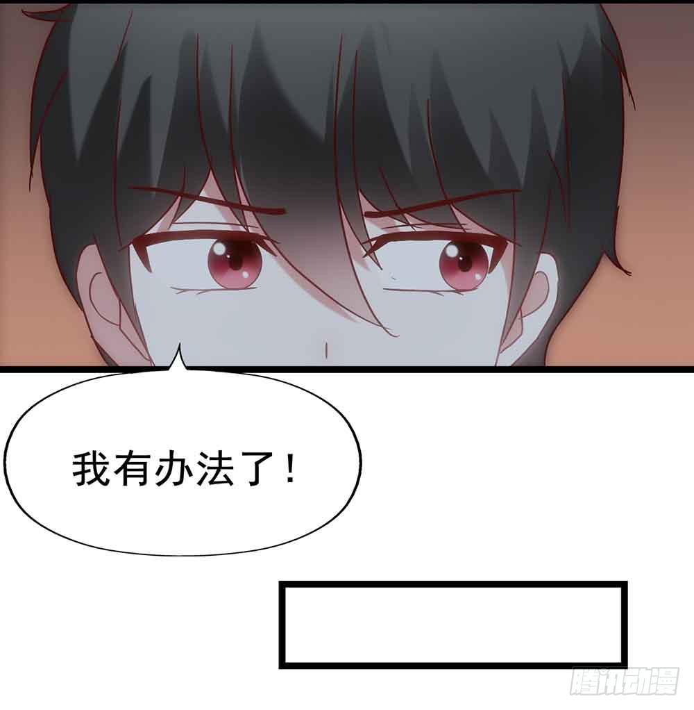 坐在恶魔身边韩漫全集-第二十八话·突如其来的吻无删减无遮挡章节图片 