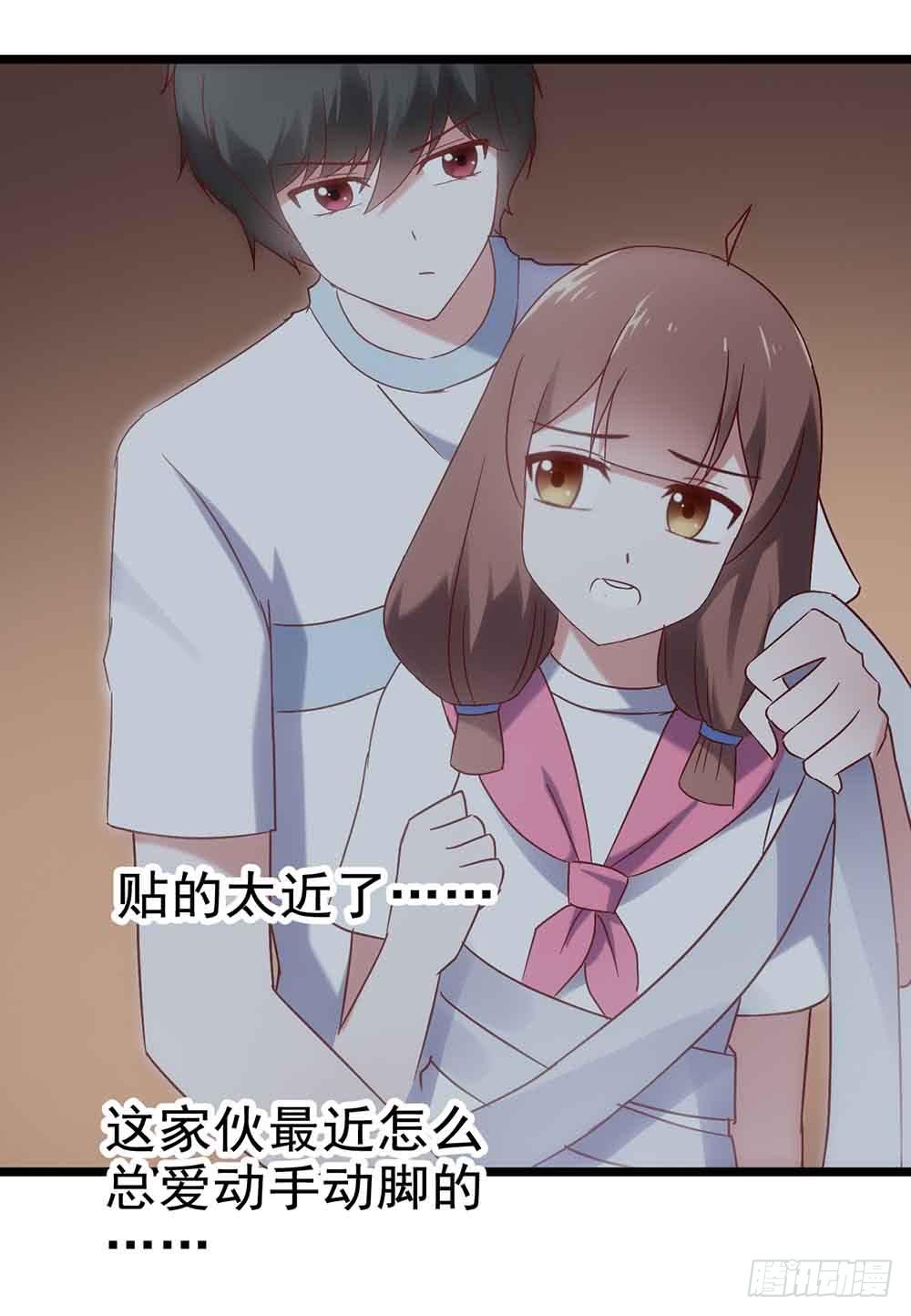 坐在恶魔身边韩漫全集-第二十八话·突如其来的吻无删减无遮挡章节图片 