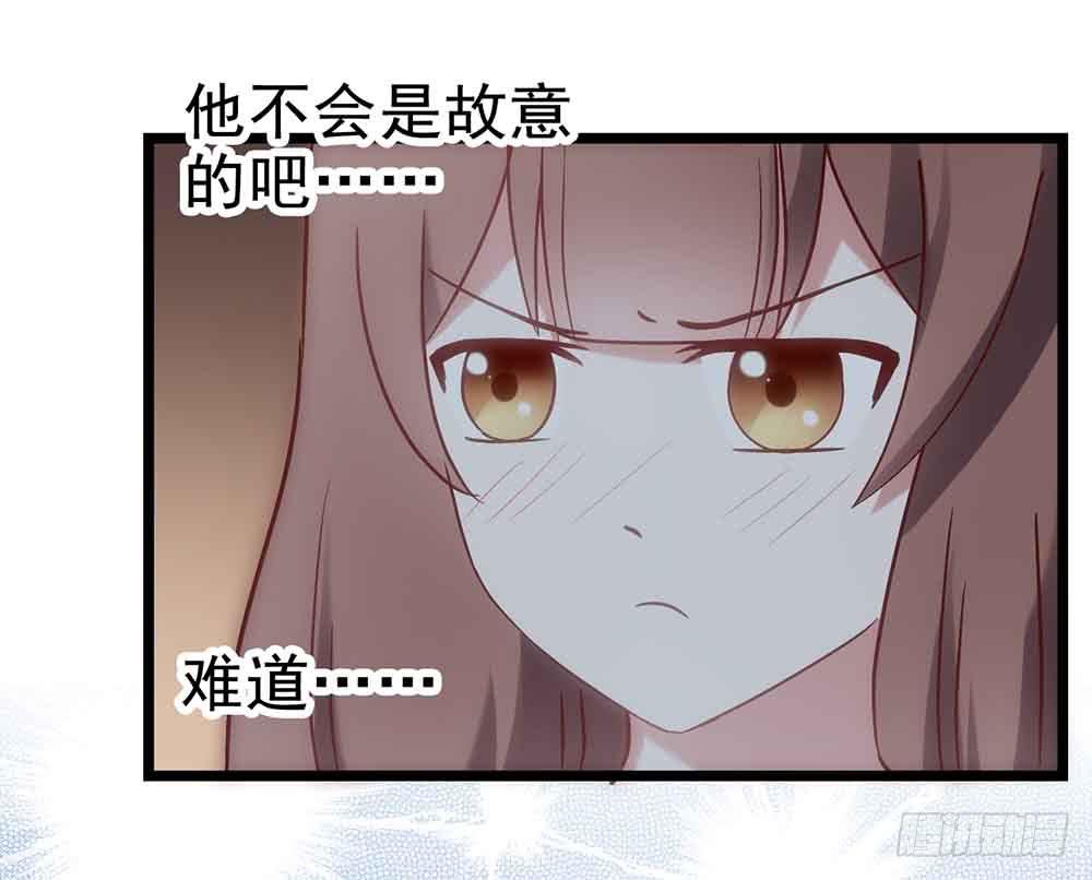 坐在恶魔身边韩漫全集-第二十八话·突如其来的吻无删减无遮挡章节图片 