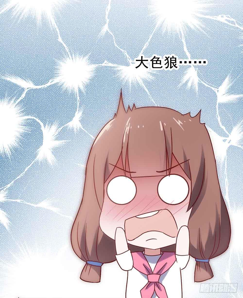 坐在恶魔身边韩漫全集-第二十八话·突如其来的吻无删减无遮挡章节图片 