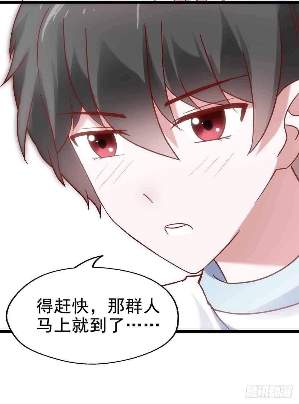 坐在恶魔身边韩漫全集-第二十八话·突如其来的吻无删减无遮挡章节图片 