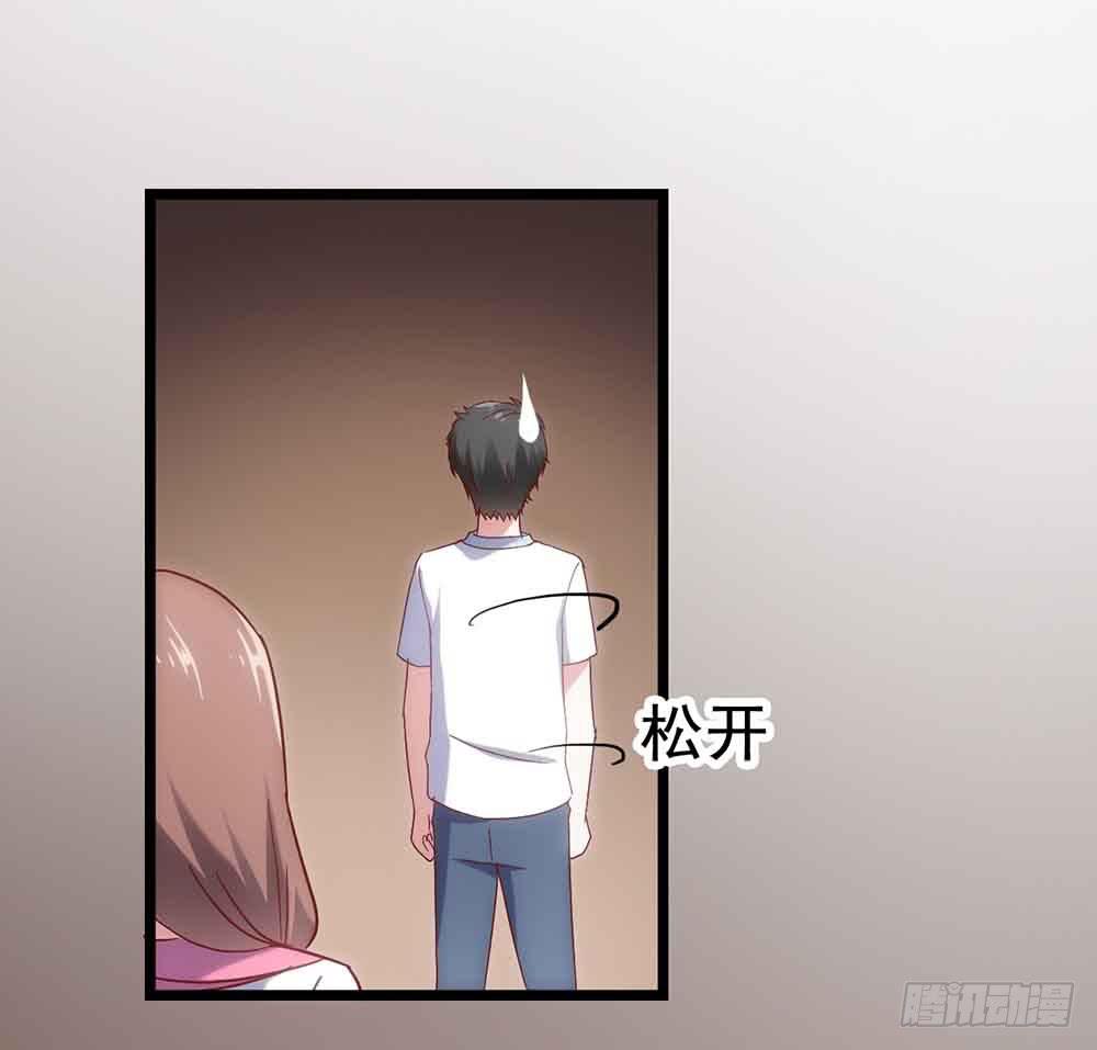坐在恶魔身边韩漫全集-第二十八话·突如其来的吻无删减无遮挡章节图片 