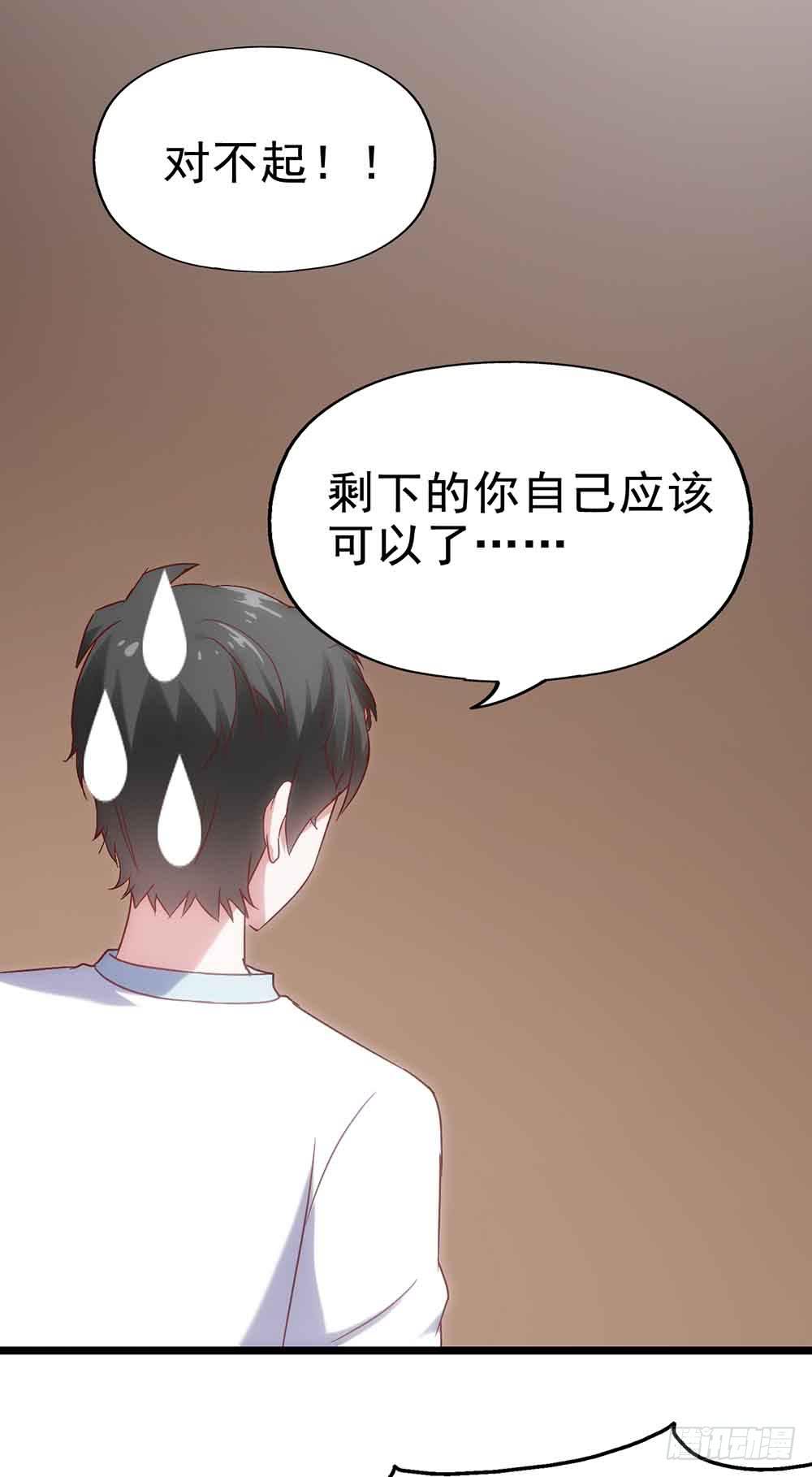坐在恶魔身边韩漫全集-第二十八话·突如其来的吻无删减无遮挡章节图片 