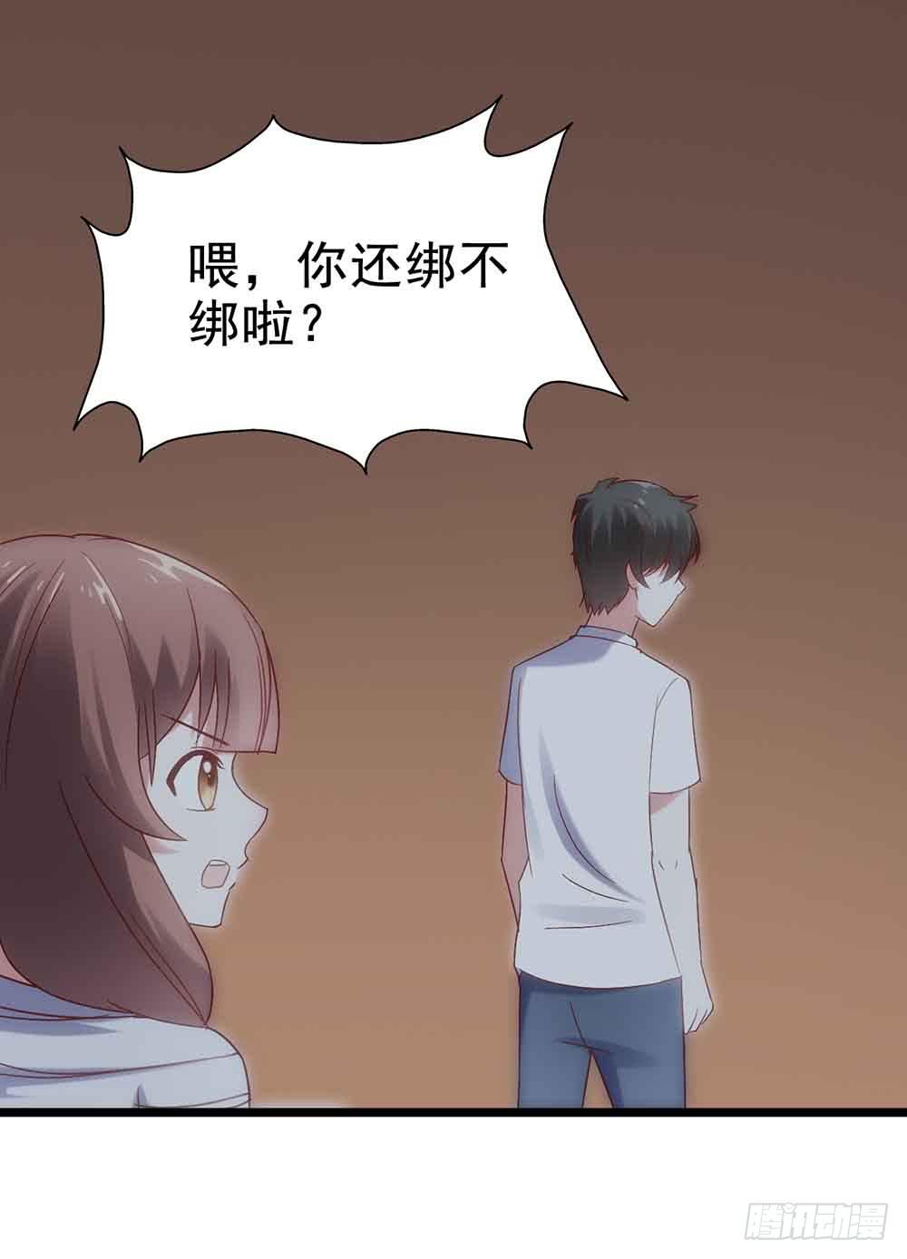 坐在恶魔身边韩漫全集-第二十八话·突如其来的吻无删减无遮挡章节图片 