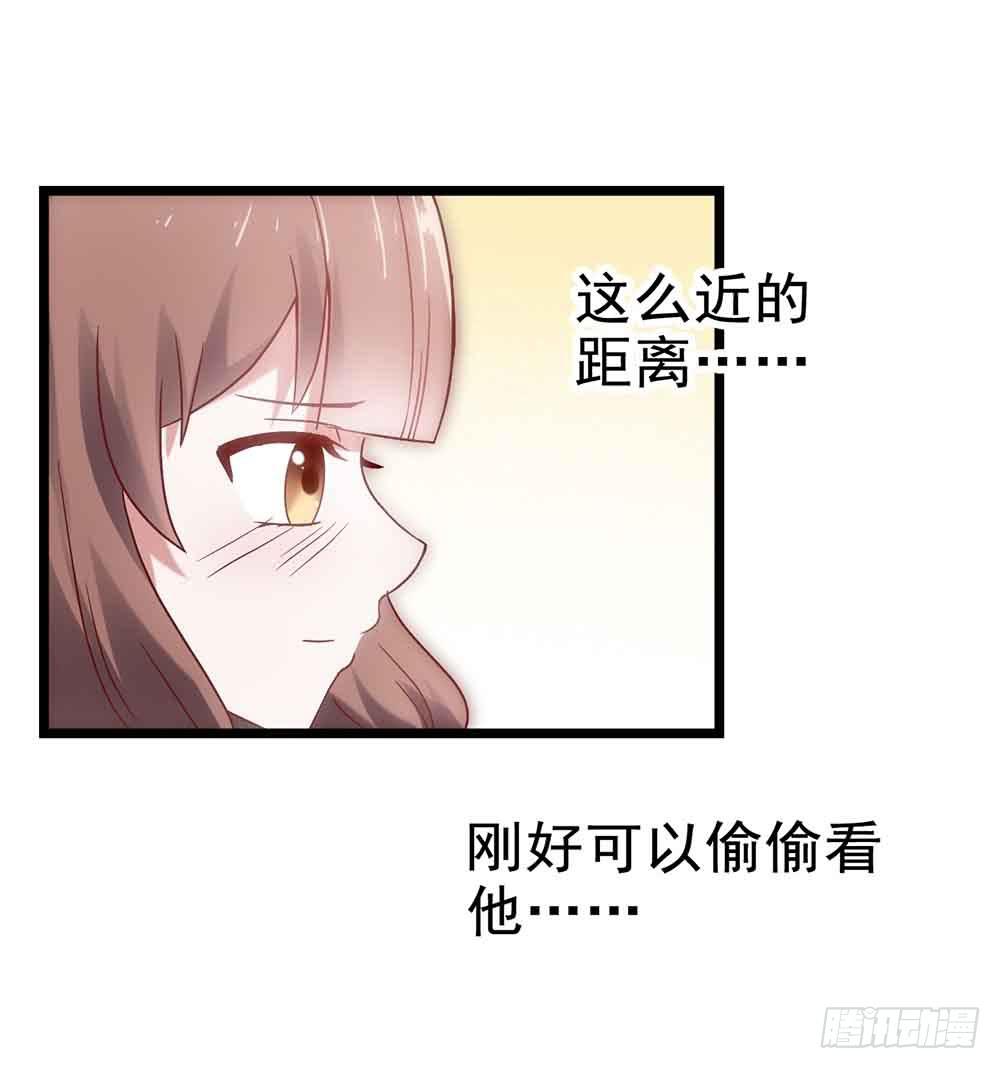 坐在恶魔身边韩漫全集-第二十八话·突如其来的吻无删减无遮挡章节图片 