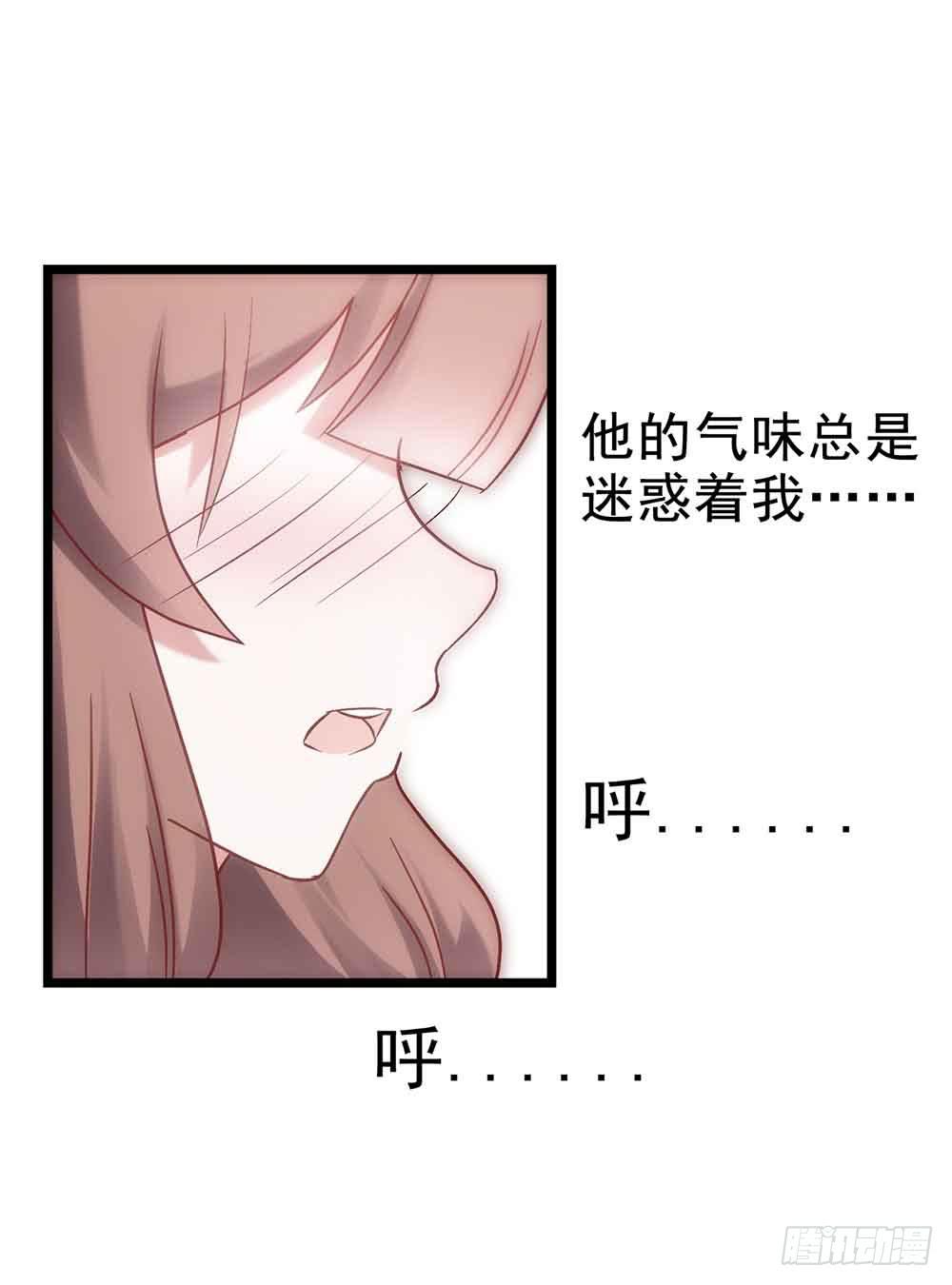 坐在恶魔身边韩漫全集-第二十八话·突如其来的吻无删减无遮挡章节图片 