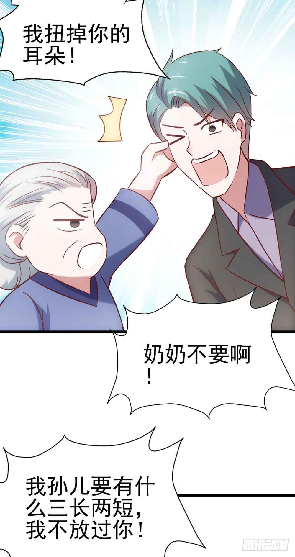 坐在恶魔身边韩漫全集-第二十八话·突如其来的吻无删减无遮挡章节图片 