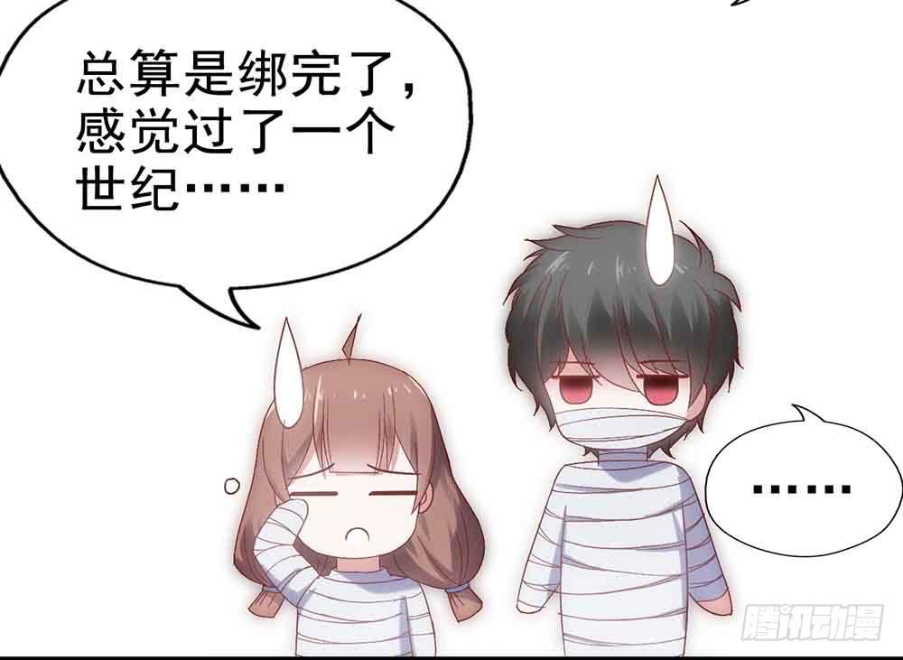 坐在恶魔身边韩漫全集-第二十八话·突如其来的吻无删减无遮挡章节图片 