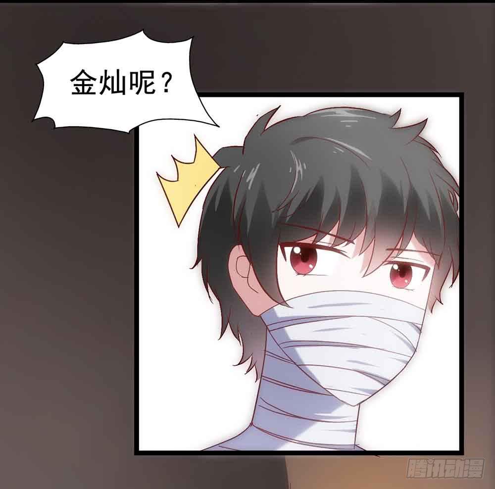坐在恶魔身边韩漫全集-第二十八话·突如其来的吻无删减无遮挡章节图片 