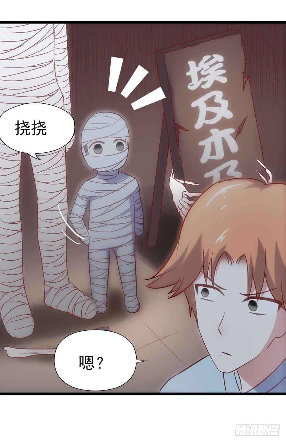 坐在恶魔身边韩漫全集-第二十八话·突如其来的吻无删减无遮挡章节图片 