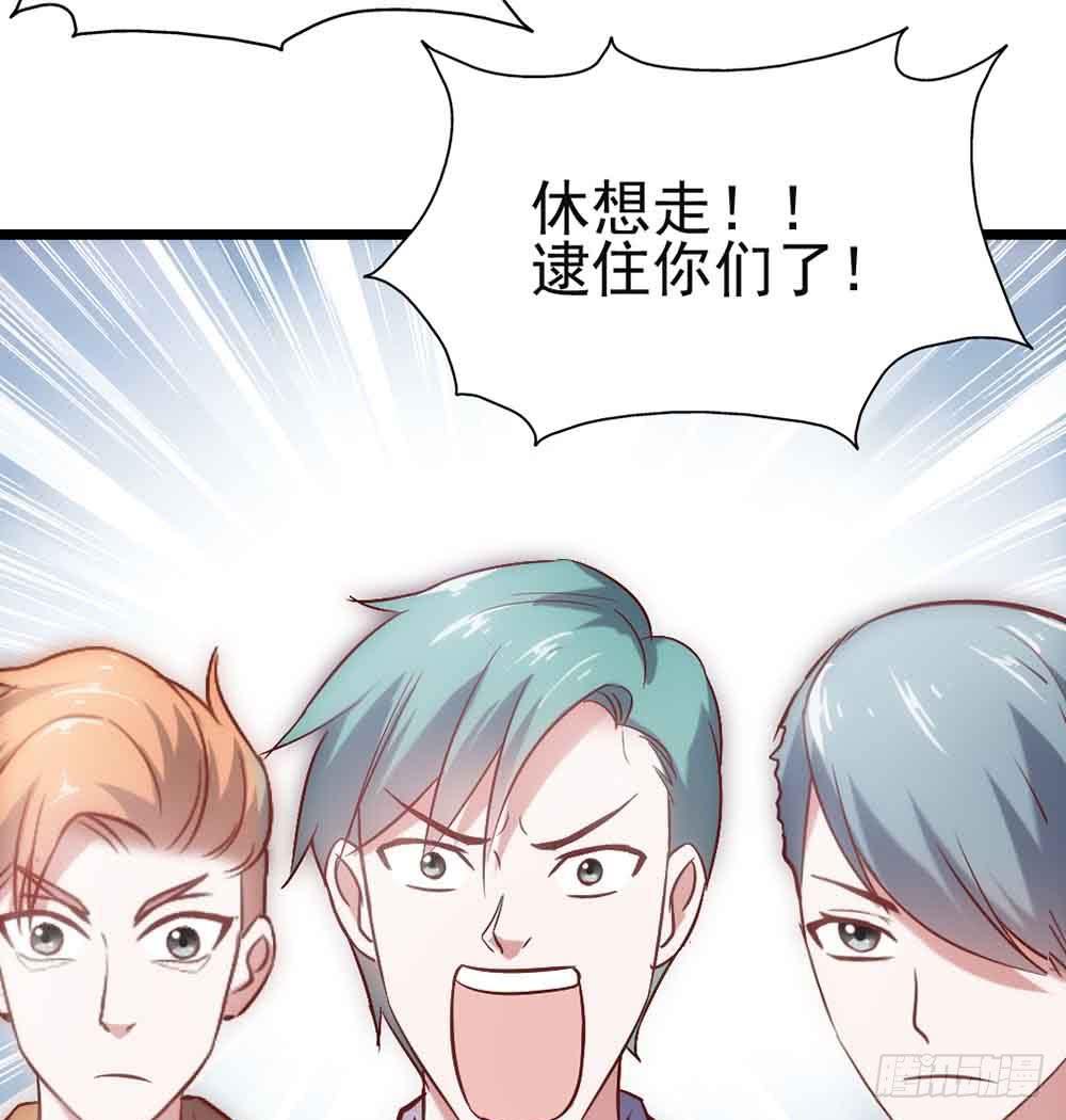 坐在恶魔身边韩漫全集-第二十八话·突如其来的吻无删减无遮挡章节图片 
