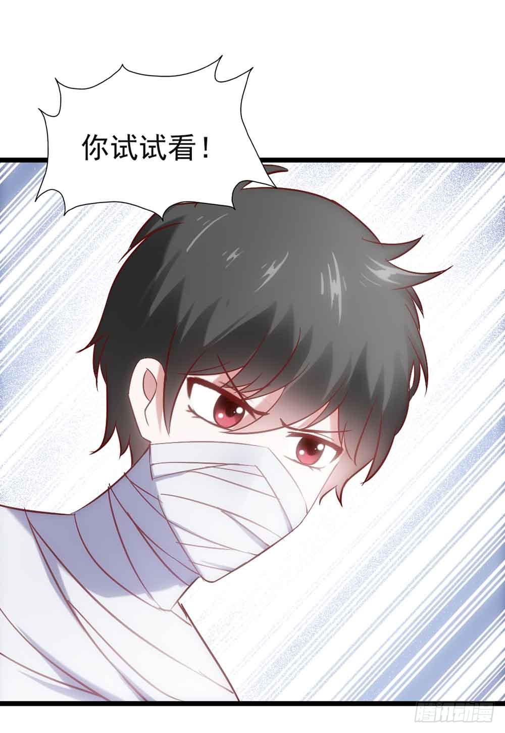 坐在恶魔身边韩漫全集-第二十八话·突如其来的吻无删减无遮挡章节图片 
