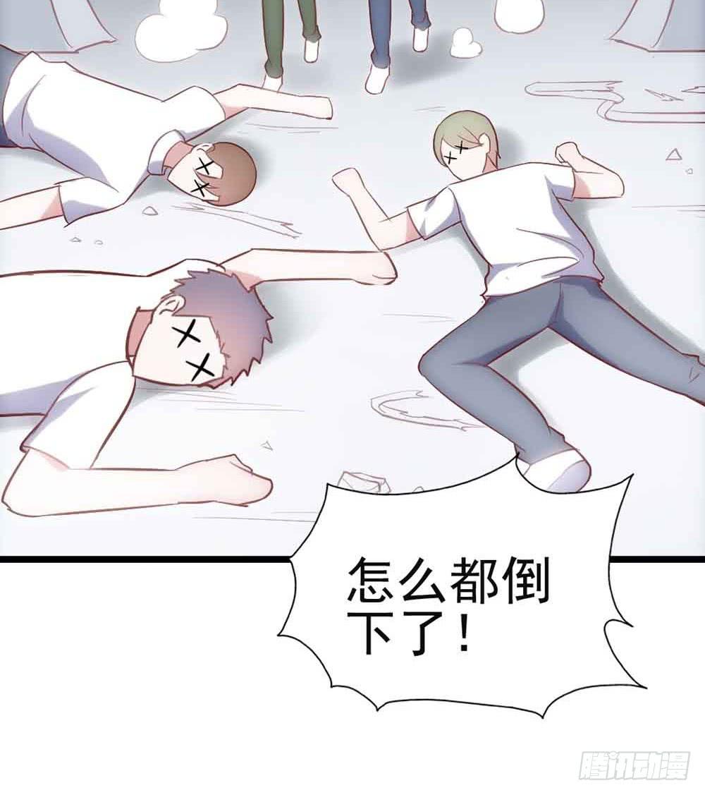 坐在恶魔身边韩漫全集-第二十八话·突如其来的吻无删减无遮挡章节图片 