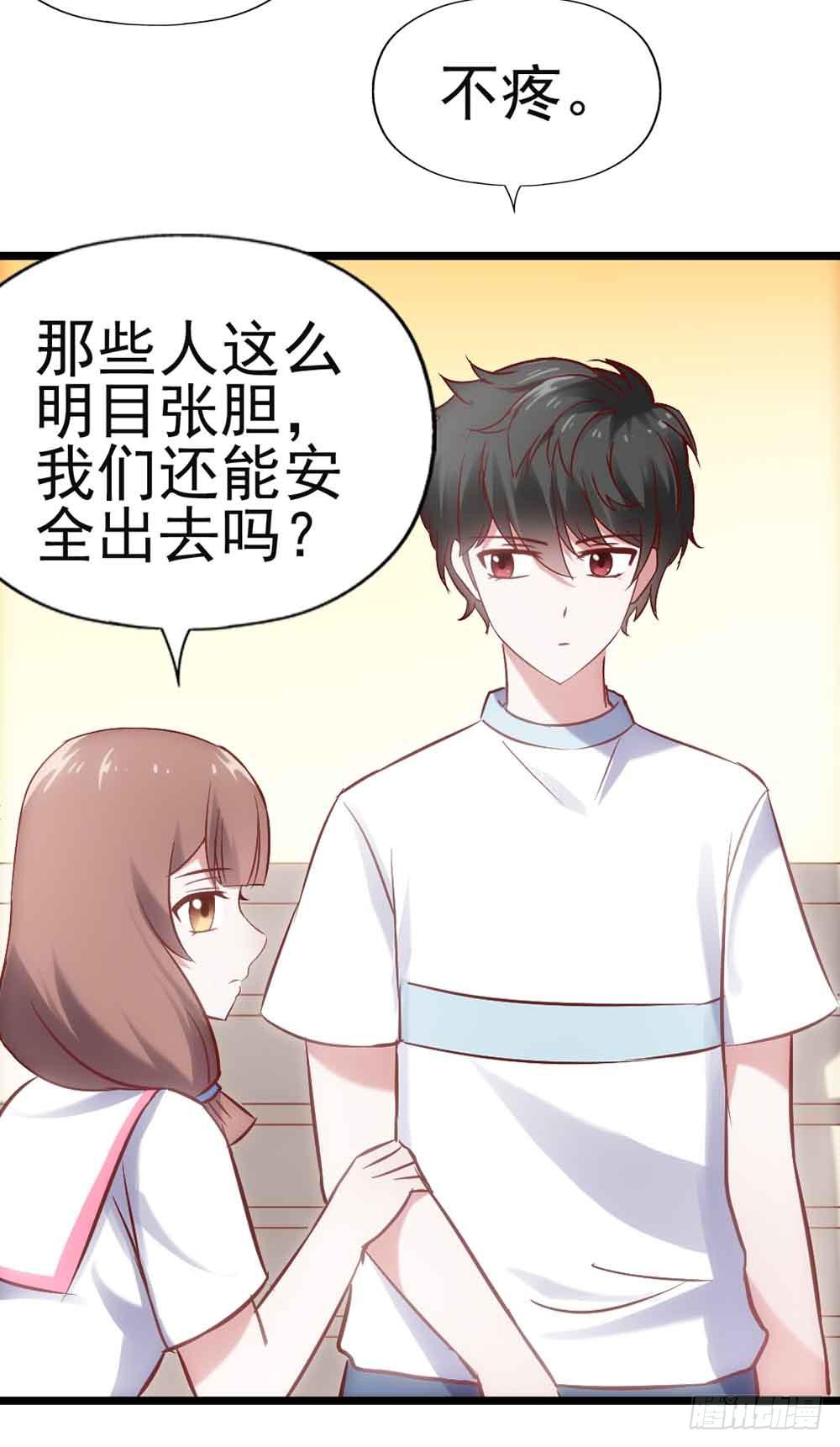 坐在恶魔身边韩漫全集-第二十八话·突如其来的吻无删减无遮挡章节图片 