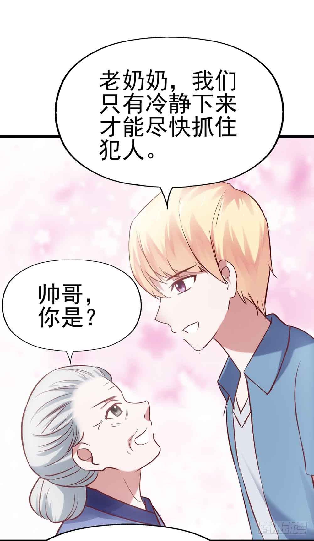 坐在恶魔身边韩漫全集-第二十八话·突如其来的吻无删减无遮挡章节图片 