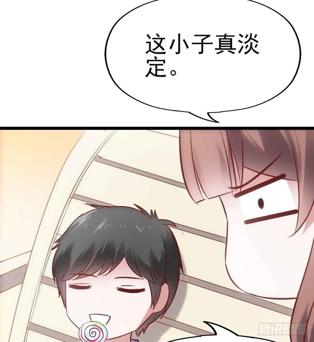 坐在恶魔身边韩漫全集-第二十八话·突如其来的吻无删减无遮挡章节图片 
