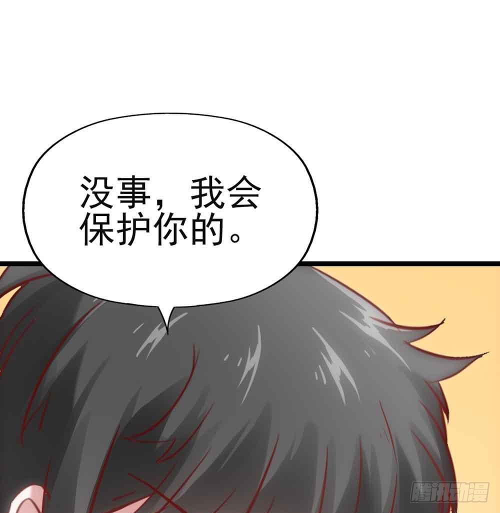坐在恶魔身边韩漫全集-第二十八话·突如其来的吻无删减无遮挡章节图片 