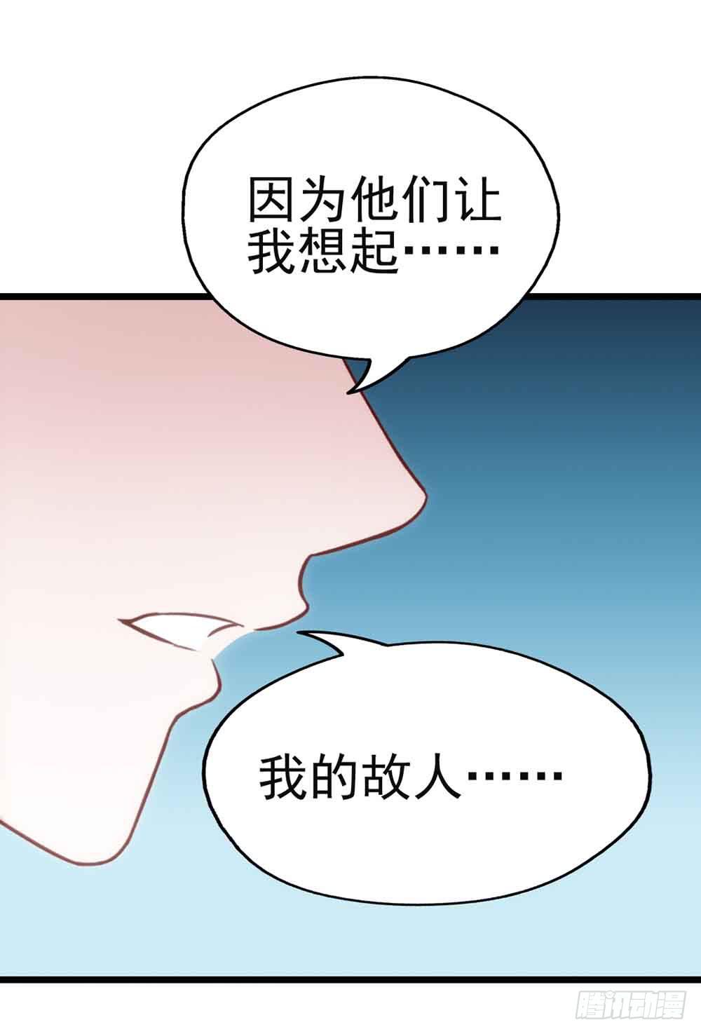 坐在恶魔身边韩漫全集-第二十八话·突如其来的吻无删减无遮挡章节图片 