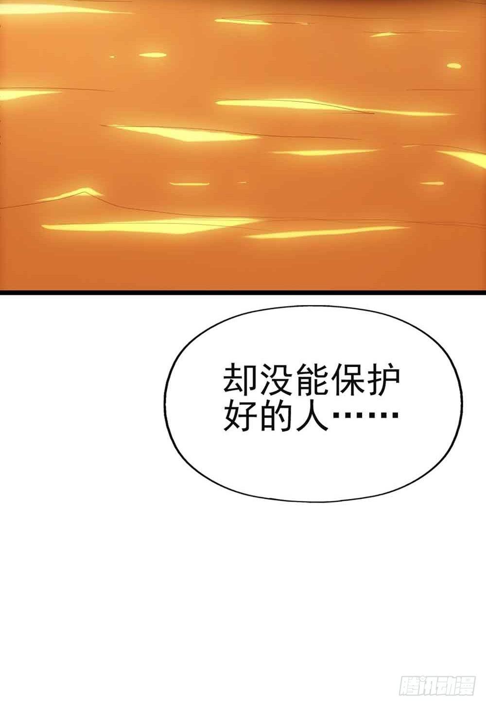 坐在恶魔身边韩漫全集-第二十八话·突如其来的吻无删减无遮挡章节图片 