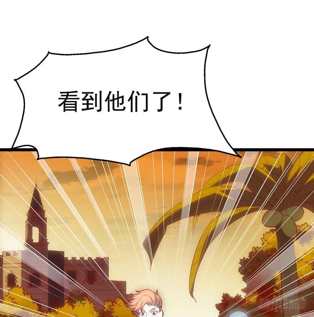 坐在恶魔身边韩漫全集-第二十八话·突如其来的吻无删减无遮挡章节图片 