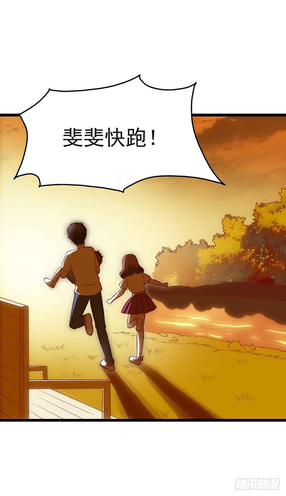 坐在恶魔身边韩漫全集-第二十八话·突如其来的吻无删减无遮挡章节图片 