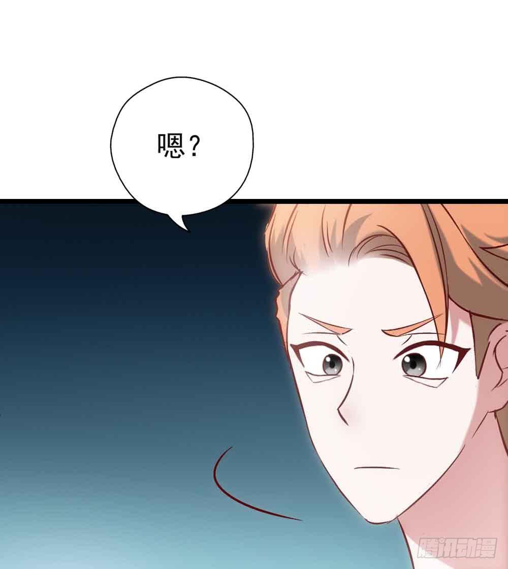 坐在恶魔身边韩漫全集-第二十八话·突如其来的吻无删减无遮挡章节图片 