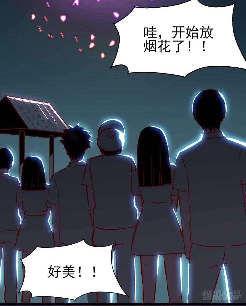 坐在恶魔身边韩漫全集-第二十八话·突如其来的吻无删减无遮挡章节图片 