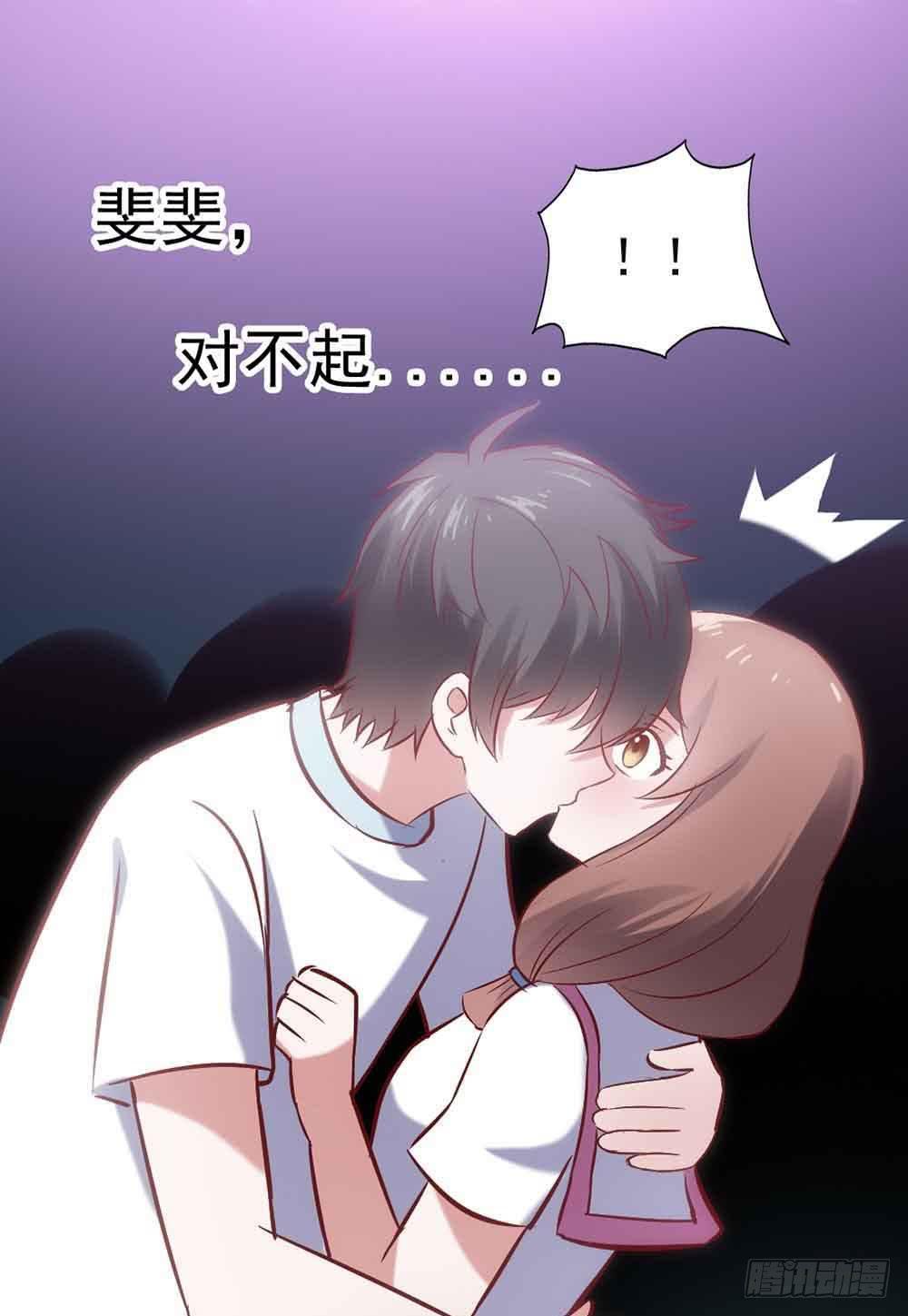 坐在恶魔身边韩漫全集-第二十八话·突如其来的吻无删减无遮挡章节图片 