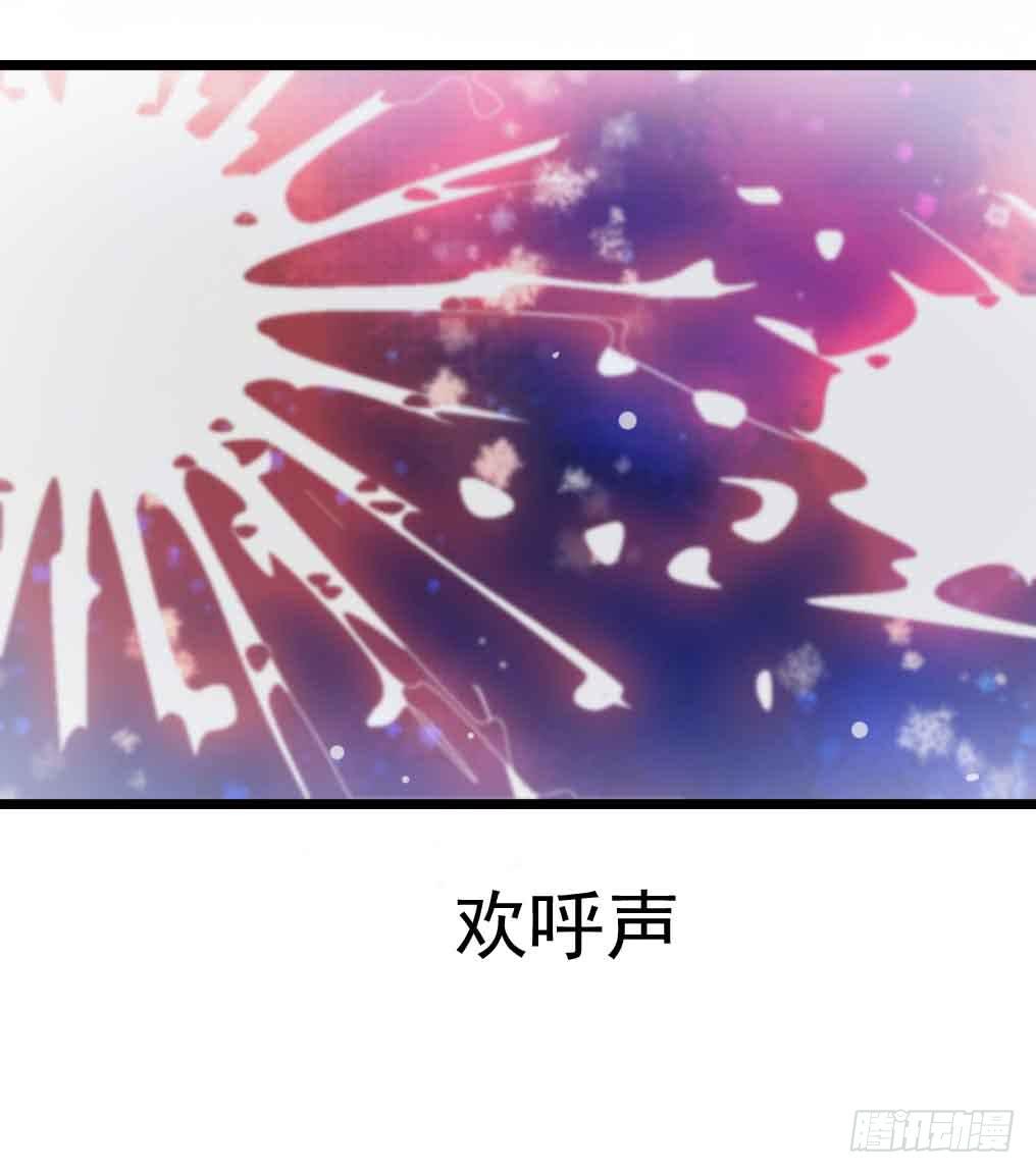 坐在恶魔身边韩漫全集-第二十九话·无意or有意无删减无遮挡章节图片 