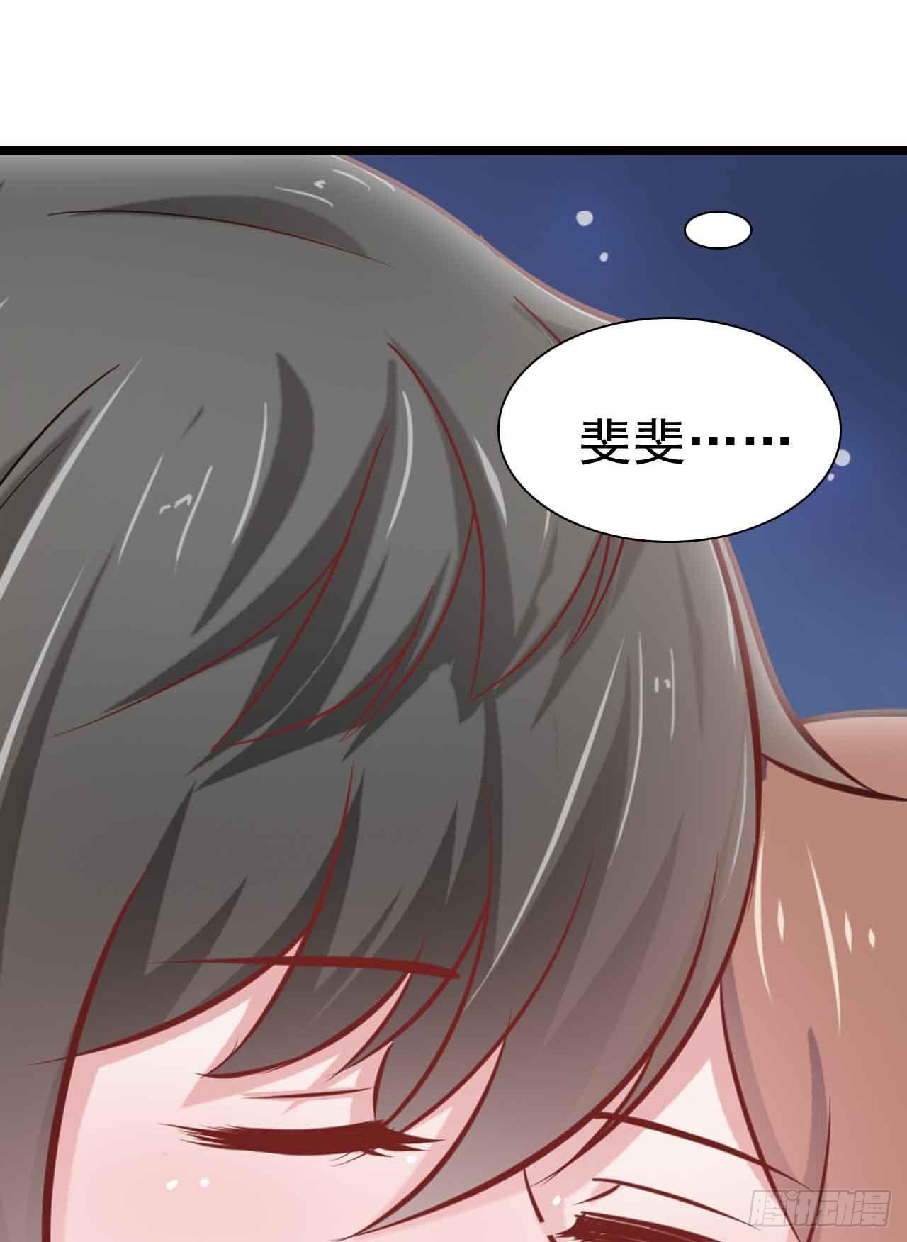 坐在恶魔身边韩漫全集-第二十九话·无意or有意无删减无遮挡章节图片 