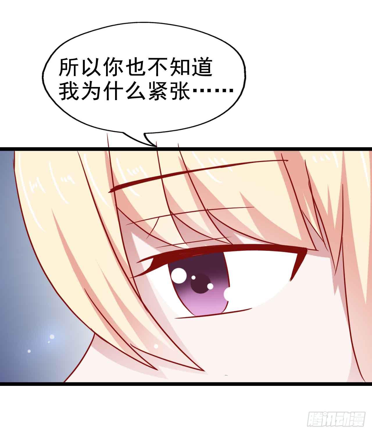 坐在恶魔身边韩漫全集-第二十九话·无意or有意无删减无遮挡章节图片 