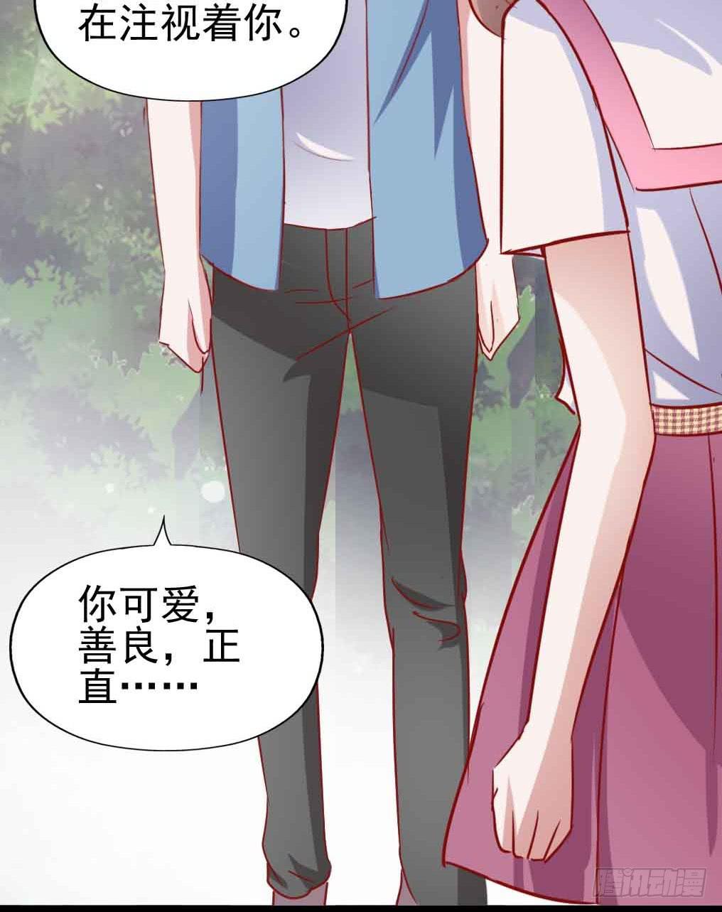 坐在恶魔身边韩漫全集-第二十九话·无意or有意无删减无遮挡章节图片 