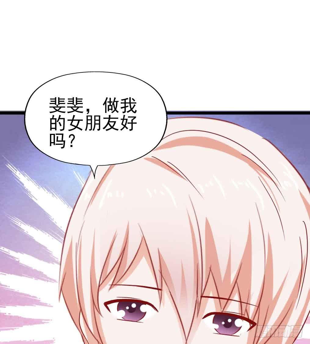 坐在恶魔身边韩漫全集-第二十九话·无意or有意无删减无遮挡章节图片 