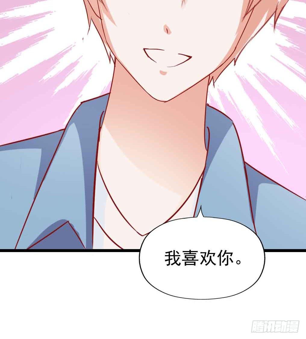 坐在恶魔身边韩漫全集-第二十九话·无意or有意无删减无遮挡章节图片 