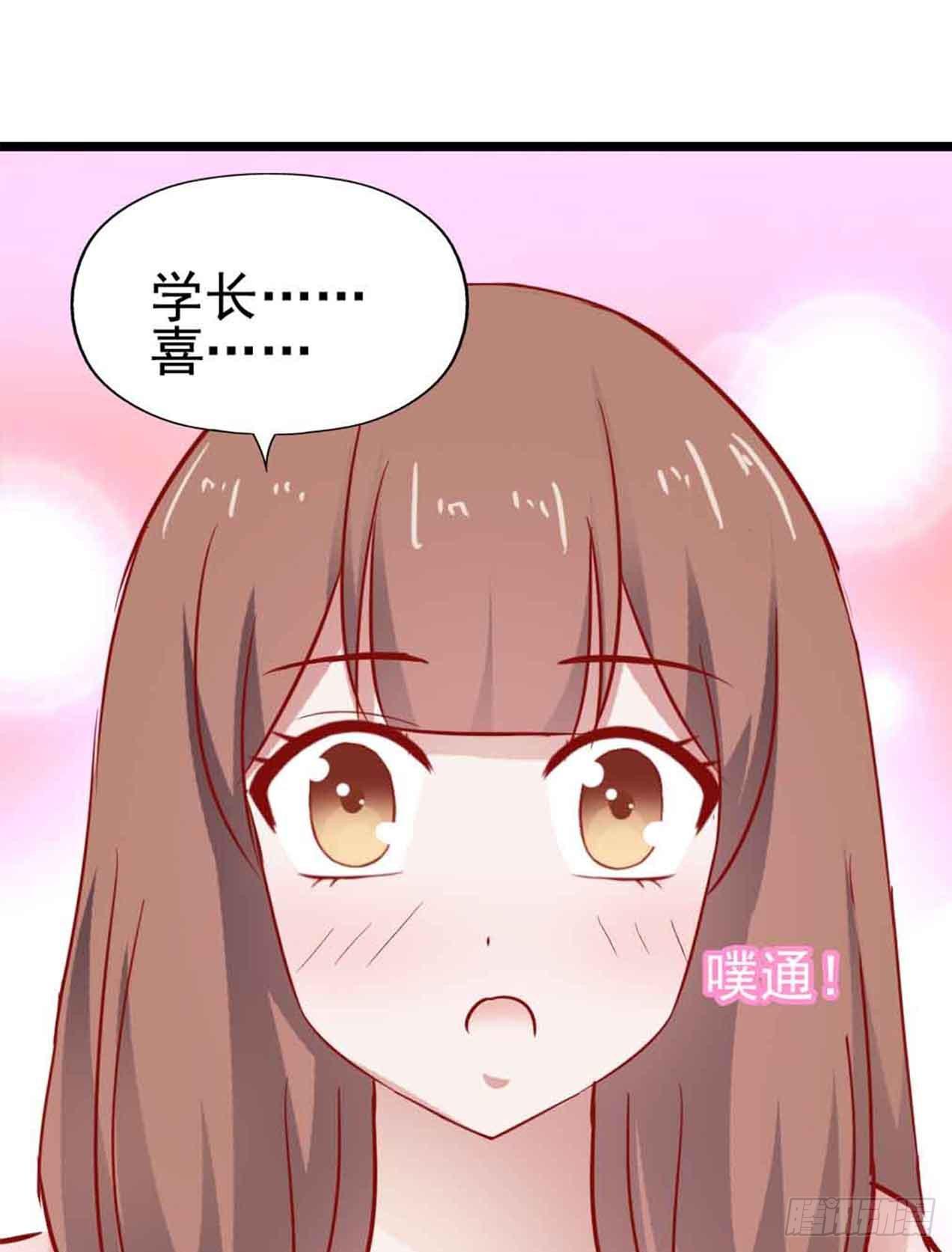 坐在恶魔身边韩漫全集-第二十九话·无意or有意无删减无遮挡章节图片 