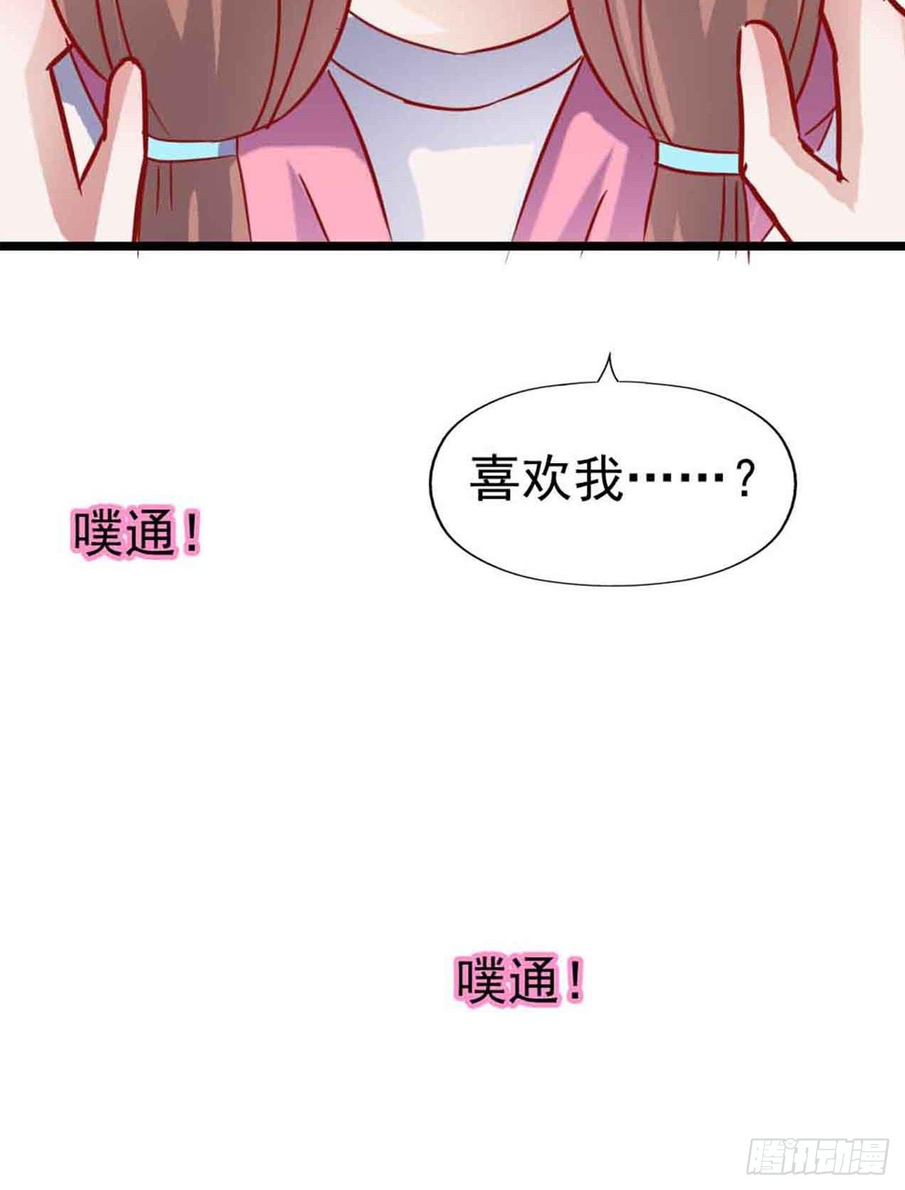 坐在恶魔身边韩漫全集-第二十九话·无意or有意无删减无遮挡章节图片 